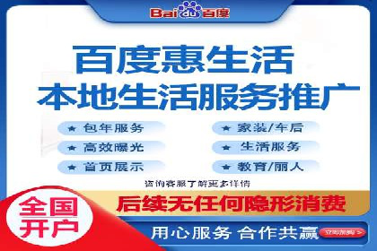 百度推广与社交媒体结合的运营策略